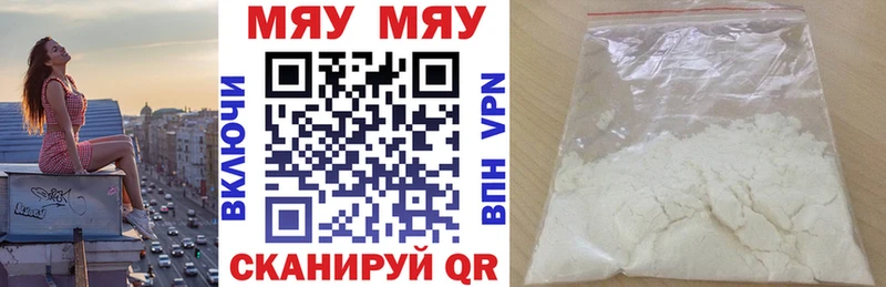 Как найти наркотики Давлеканово Cocaine МЕФ АМФ Героин Гашиш Alpha PVP Канабис