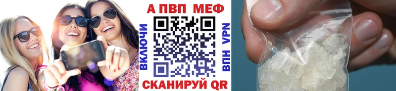 A-PVP крисы CK  KRAKEN зеркало  Давлеканово  наркотики 