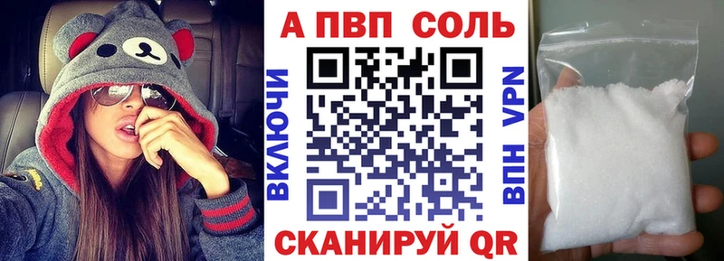 Alfa_PVP СК Давлеканово