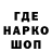 Canna-Cookies конопля Sh4rk 4