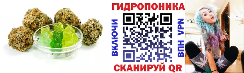 Еда ТГК марихуана  Давлеканово 