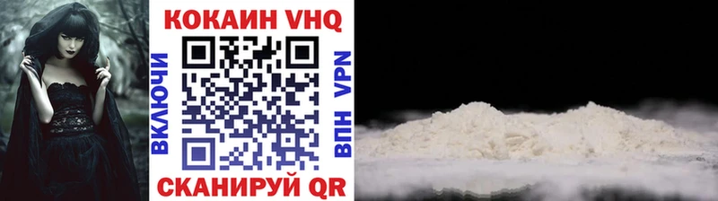 дарнет шоп  Давлеканово  Cocaine 97% 