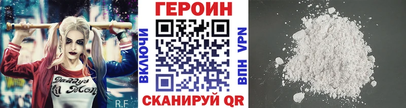 где купить   блэк спрут сайт  ГЕРОИН Heroin  Давлеканово 