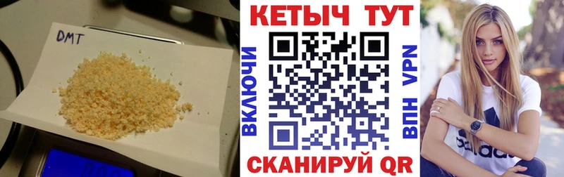 купить   Давлеканово  КЕТАМИН ketamine 