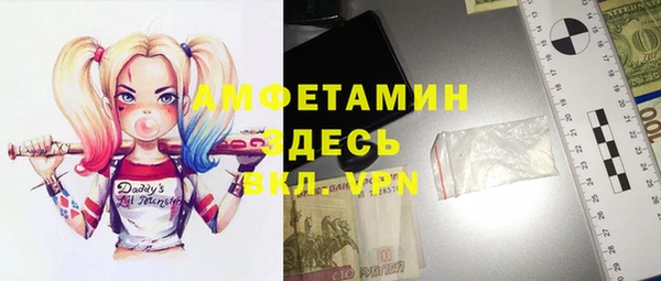 прущие грибы Верхнеуральск
