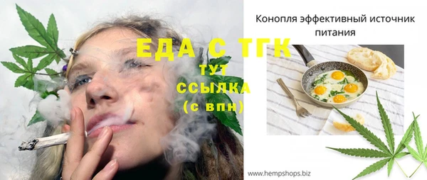 альфа пвп VHQ Верея