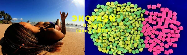 MDMA Premium VHQ Волосово