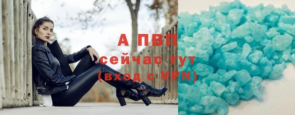 бутират Володарск