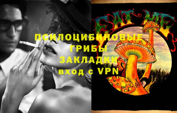амфетамин Волоколамск