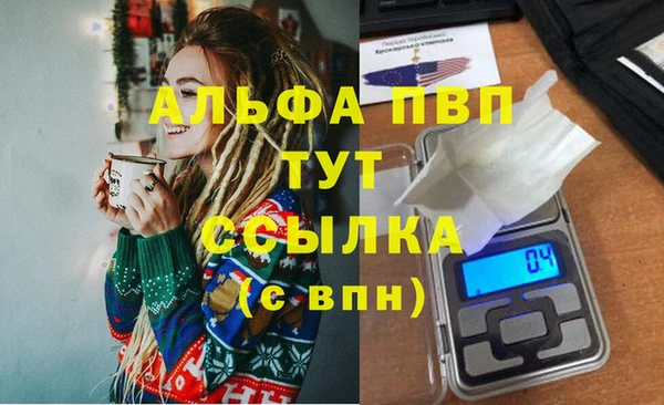 альфа пвп VHQ Верея
