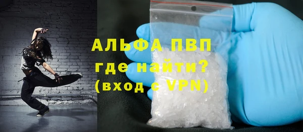 мдпв Бронницы