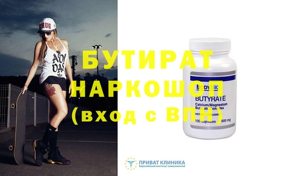 альфа пвп VHQ Верея