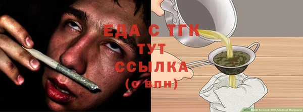 ГАЛЛЮЦИНОГЕННЫЕ ГРИБЫ Вязники