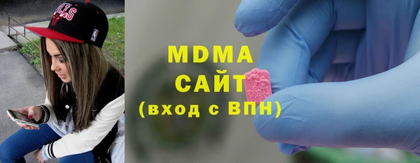 амфетамин Волоколамск