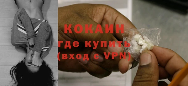 амфетамин Волоколамск