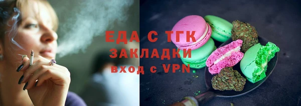 амфетамин Волоколамск