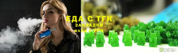 альфа пвп VHQ Верея