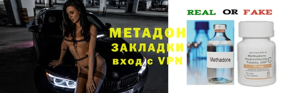 MDMA Premium VHQ Волосово