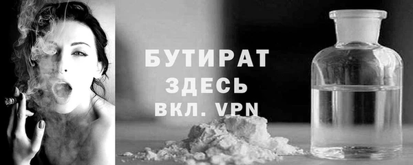 прущая мука Верхний Тагил