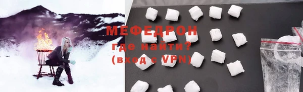 прущие грибы Верхнеуральск