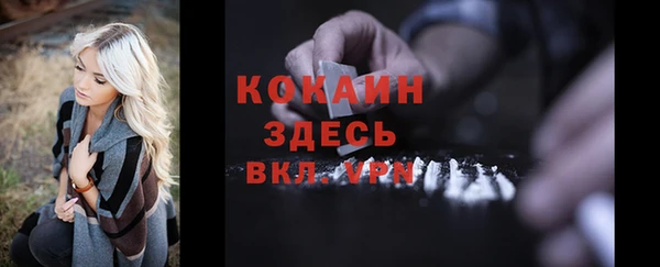 альфа пвп VHQ Верея