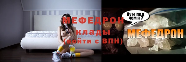 МДМА Бугульма