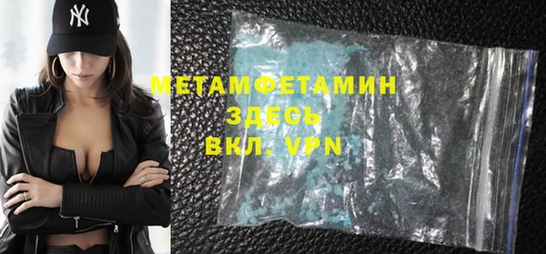 MDMA Premium VHQ Волосово