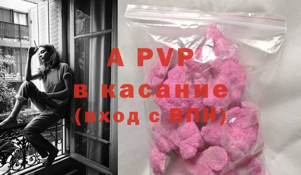 альфа пвп VHQ Верея