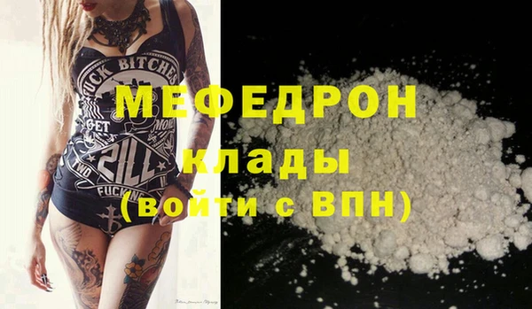 прущая мука Верхний Тагил