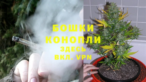 альфа пвп VHQ Верея