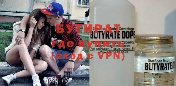 MDMA Premium VHQ Волосово