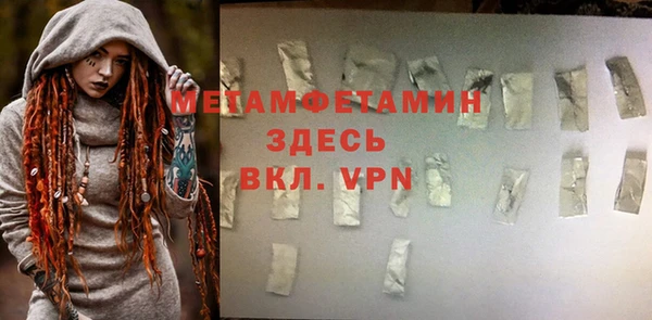 MDMA Premium VHQ Волосово