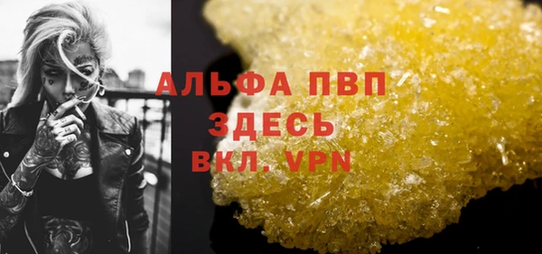 бутират Володарск