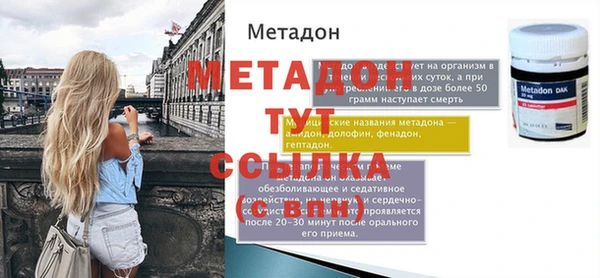 бутират Володарск