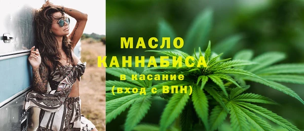 MDMA Premium VHQ Волосово
