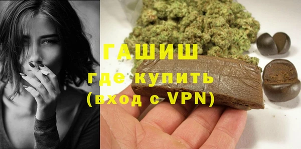 мет Вяземский