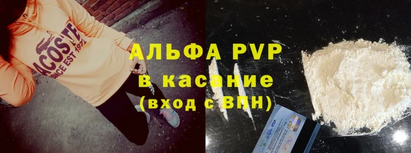 бутират Володарск