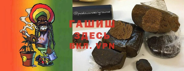 бутират Володарск