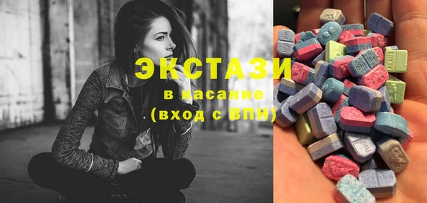 амфетамин Волоколамск