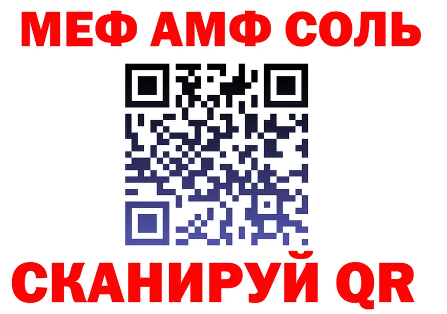 МЯУ-МЯУ 4 MMC вход даркнет hydra Давлеканово