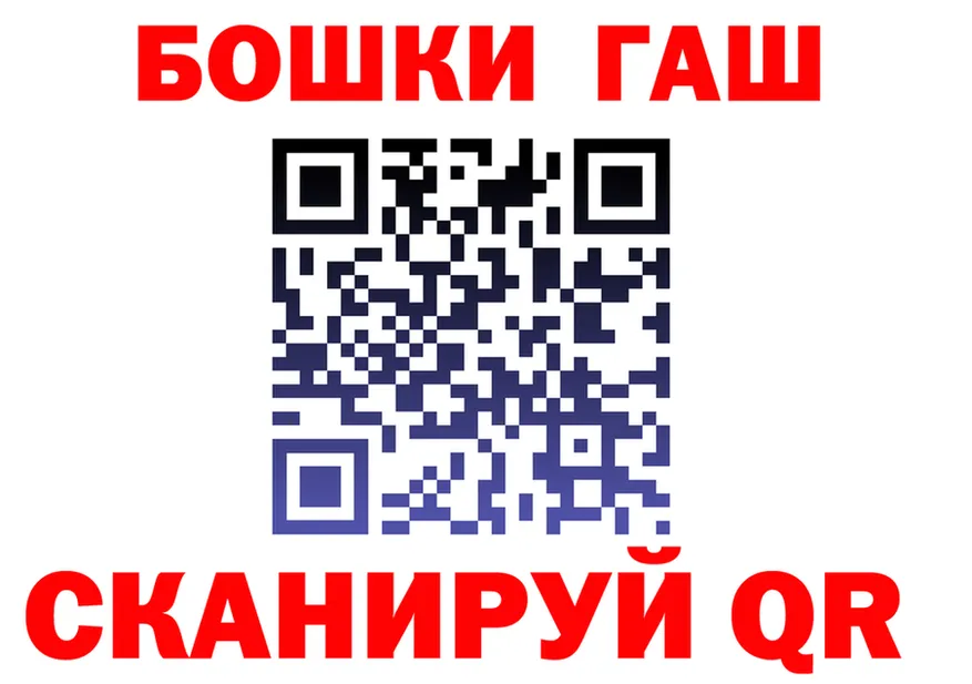 ГАШ Ice-O-Lator tor дарк нет мега Давлеканово