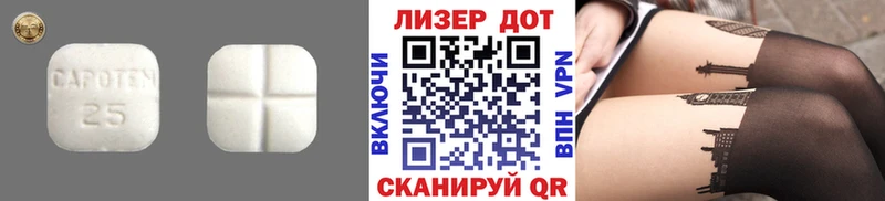 ЛСД экстази ecstasy  Давлеканово 