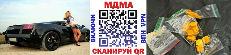где купить наркоту  Давлеканово  МДМА VHQ 