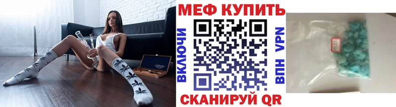 где купить наркоту Давлеканово Меф 4 MMC
