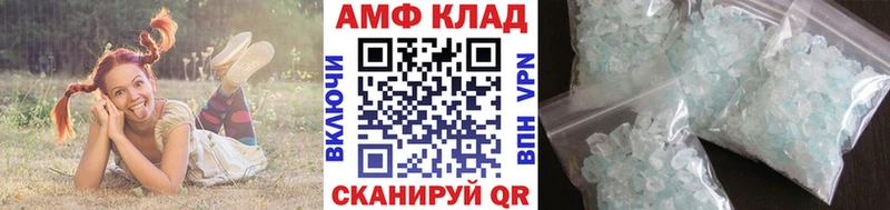 МЕТАМФЕТАМИН Methamphetamine  Давлеканово 