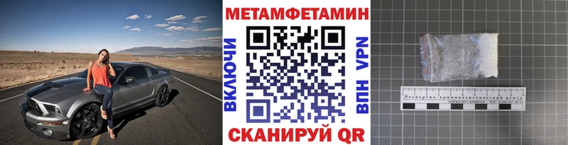 Первитин винт Давлеканово