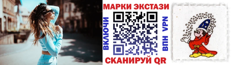 мега рабочий сайт  Давлеканово  Марки 25I-NBOMe 1,5мг 