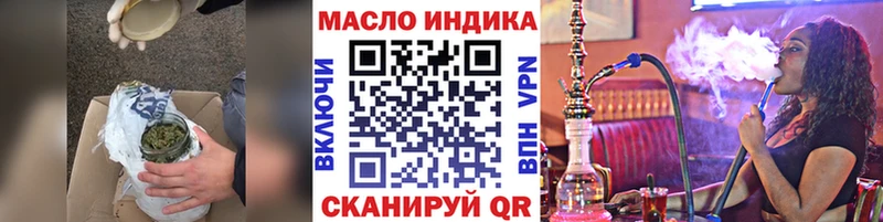 ТГК Wax  Давлеканово 